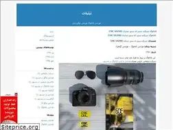 Sites similar to advertising-co.blogfa.com