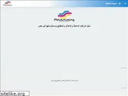 Sites similar to advertising-eg.com