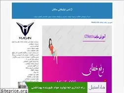 Sites similar to advertisingagency.blogfa.com