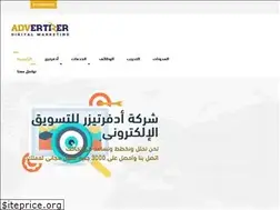 Sites similar to advertizer.com.eg