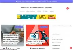 Sites similar to advertme.ru