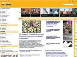 Sites similar to advertology.ru