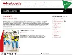 Sites similar to advertopedia.ru