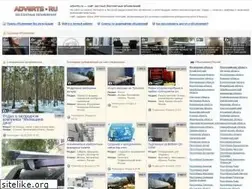 Sites similar to adverts.ru