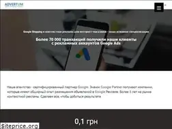 Sites similar to advertum.pro