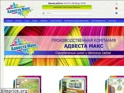 Sites similar to advesta-max.com.ua