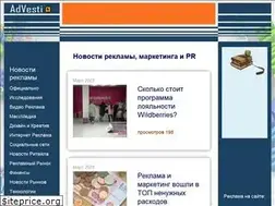 Sites similar to advesti.ru