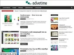 Sites similar to advetime.ru