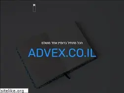 Sites similar to advex.co.il