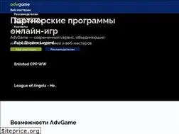 Sites similar to advgame.ru