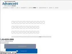 Sites similar to advi.co.jp