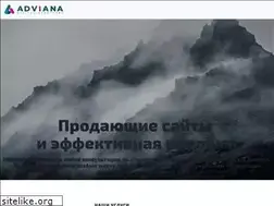 Sites similar to adviana.ru