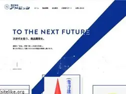 Sites similar to advic.co.jp