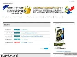 Sites similar to advice-fx.com