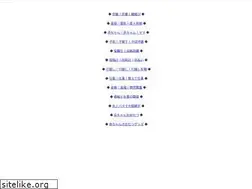 Sites similar to advice-navi.com