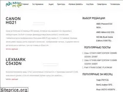 Sites similar to advice-pc.com
