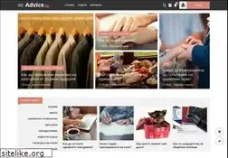 Sites similar to advice.bg