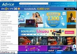 Sites similar to advice.co.th