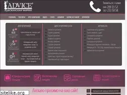 Sites similar to advice.in.ua