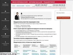 Sites similar to advicecorp.org