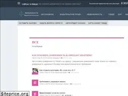 Sites similar to advicelawyer.ru