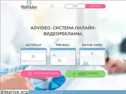 Sites similar to advideo.ru