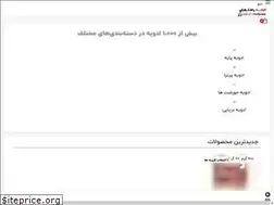 Sites similar to advie-resturan.com