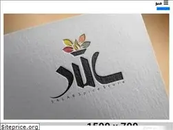 Sites similar to advieshop.com