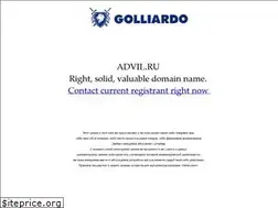 Sites similar to advil.ru