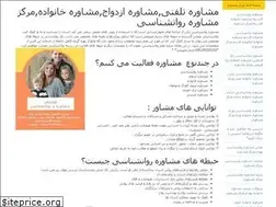 Sites similar to advisements.ir