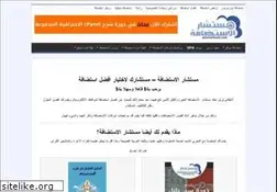 Sites similar to adviserhost.com