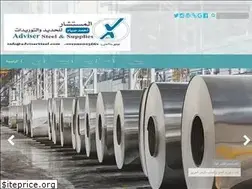 Sites similar to advisersteel.com