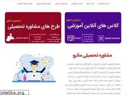 Sites similar to advising-matro.ir