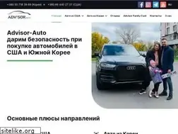 Sites similar to advisor-auto.com