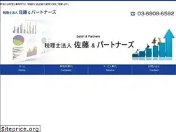 Sites similar to advisory.co.jp