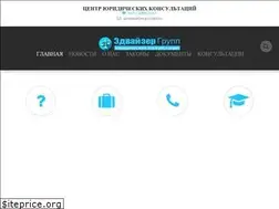 Sites similar to advizer.group