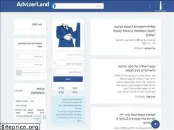 Sites similar to advizerland.co.il