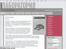 Sites similar to advlab.ru
