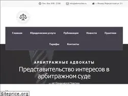 Sites similar to advmoslaw.ru