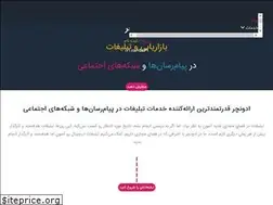 Sites similar to advn.ir