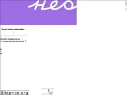 Sites similar to advneon.ru