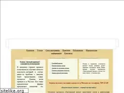 Sites similar to advo-kats.ru
