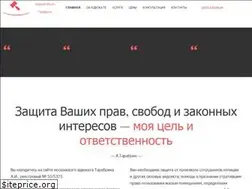 Sites similar to advo1.ru