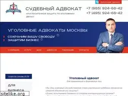 Sites similar to advo24.ru
