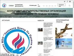 Sites similar to advocacy.kg
