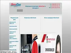 Sites similar to advocam.by