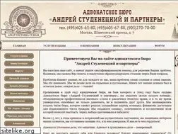 Sites similar to advocat-ac.ru