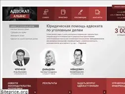 Sites similar to advocat-alliance.by