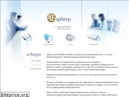 Sites similar to advocat-ashaulov.ru