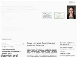 Sites similar to advocat-kharkov.com.ua